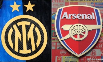 欧冠小组赛国际米兰 vs 阿森纳：前瞻、阵容及预测